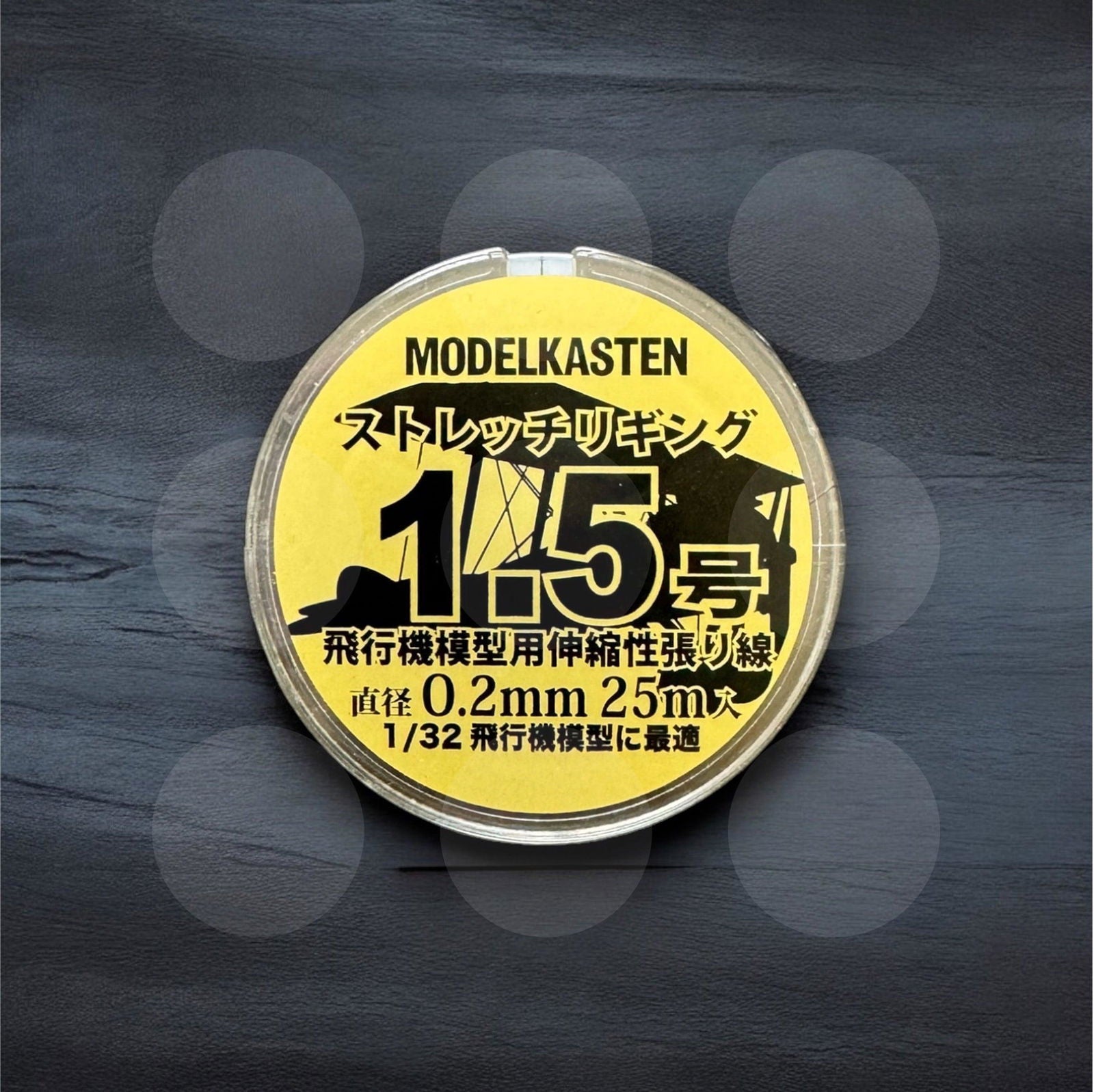 1/32 Modelkasten Stretch Rigging Wire 1.5 - Gothaforce
