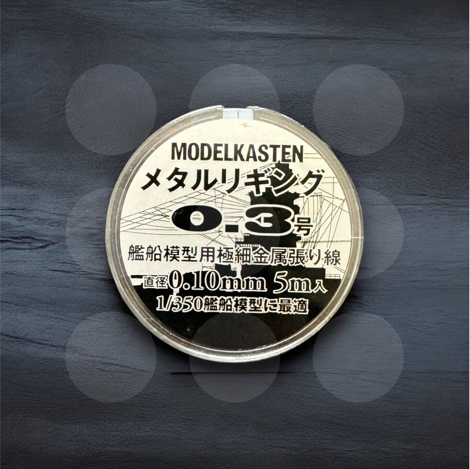 1/350 Modelkasten Rigging Wire 0.3 - Gothaforce