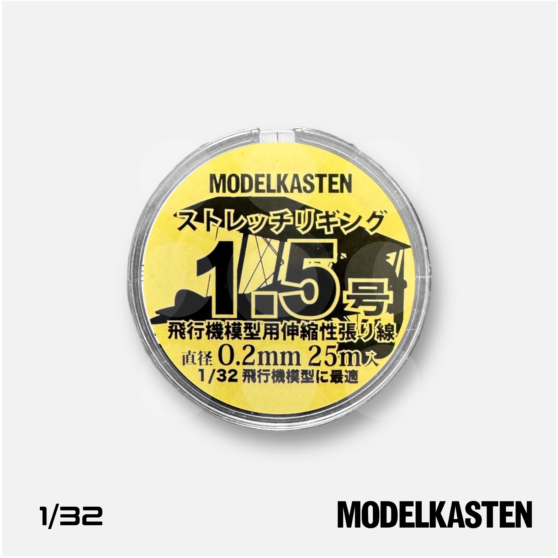Modelkasten - 1/32 Stretch Rigging Wire 1.5 - 0.2mm diameter 25m long - MDKHS2 - Gothaforce