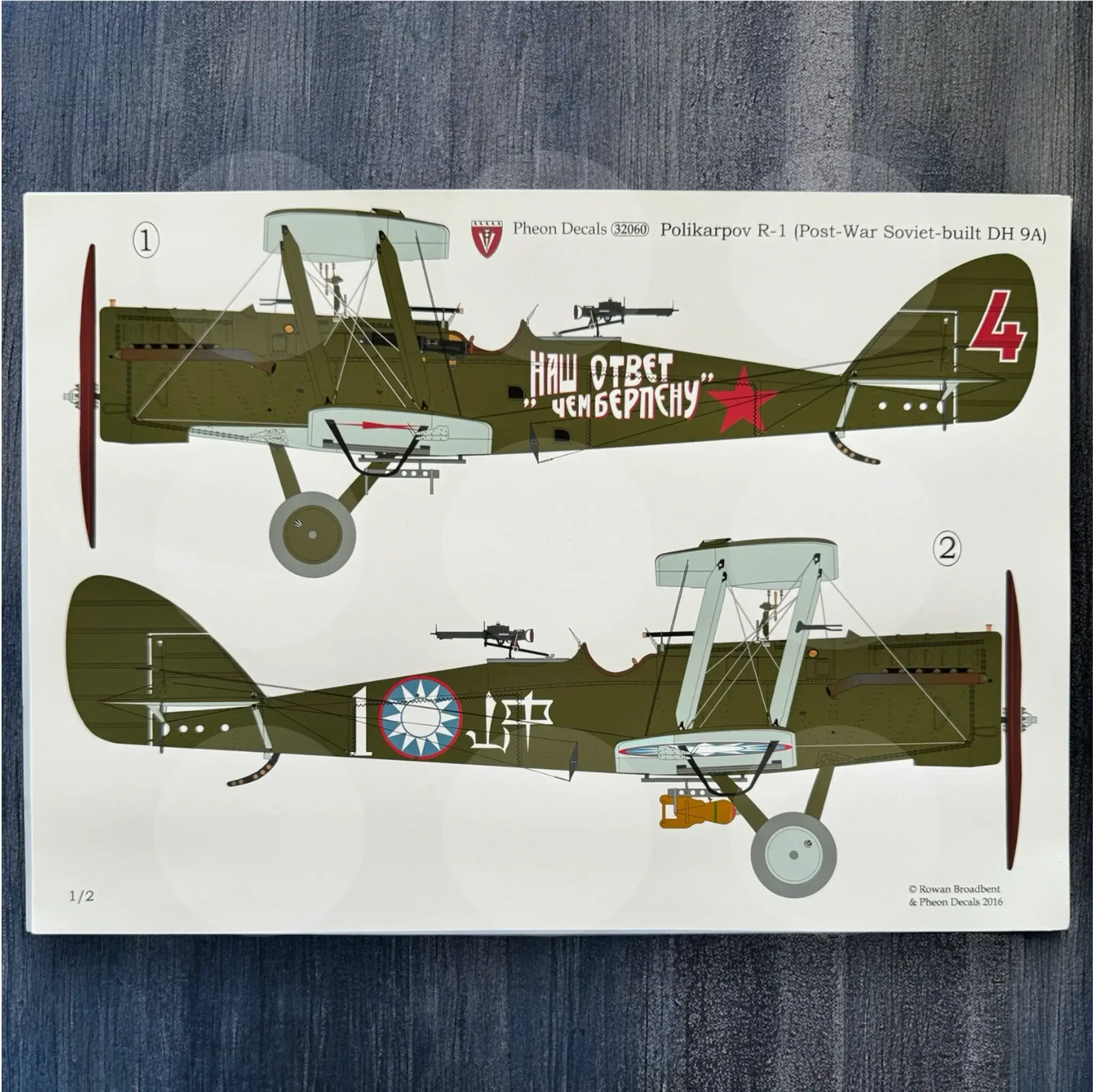 Pheon Decals - Polkarpov R-1 Postwar DH.9a - 1/3 scale - 32060