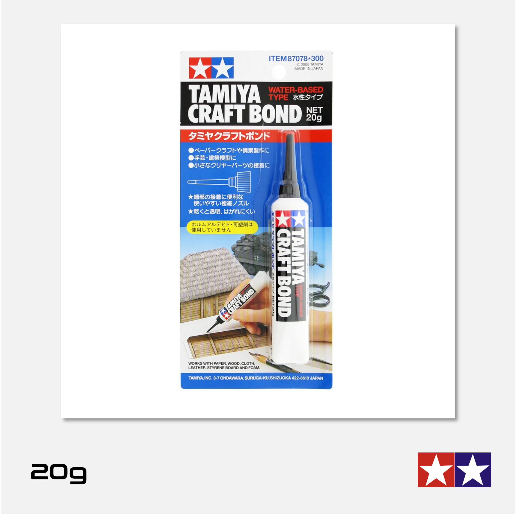 Tamiya Craft Bond