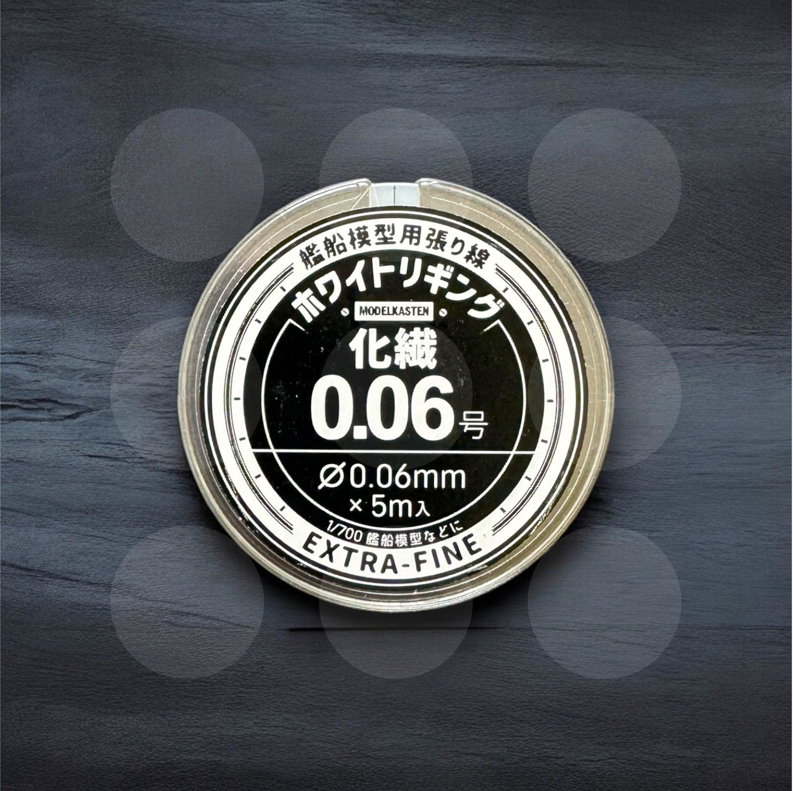 1/700 Modelkasten Metal Wire 0.06 - Gothaforce