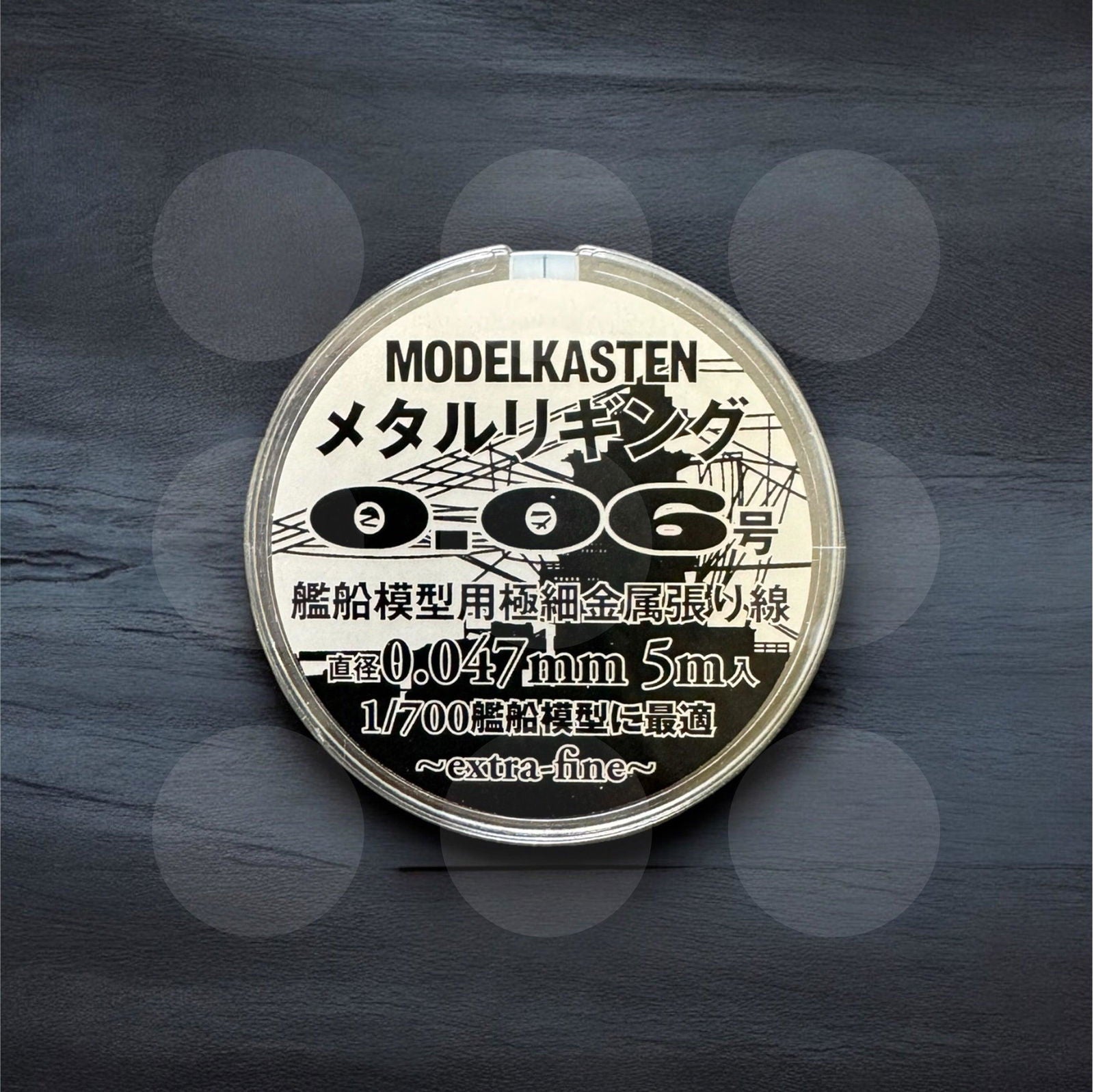 1/700 Modelkasten Rigging Wire 0.06 - Gothaforce