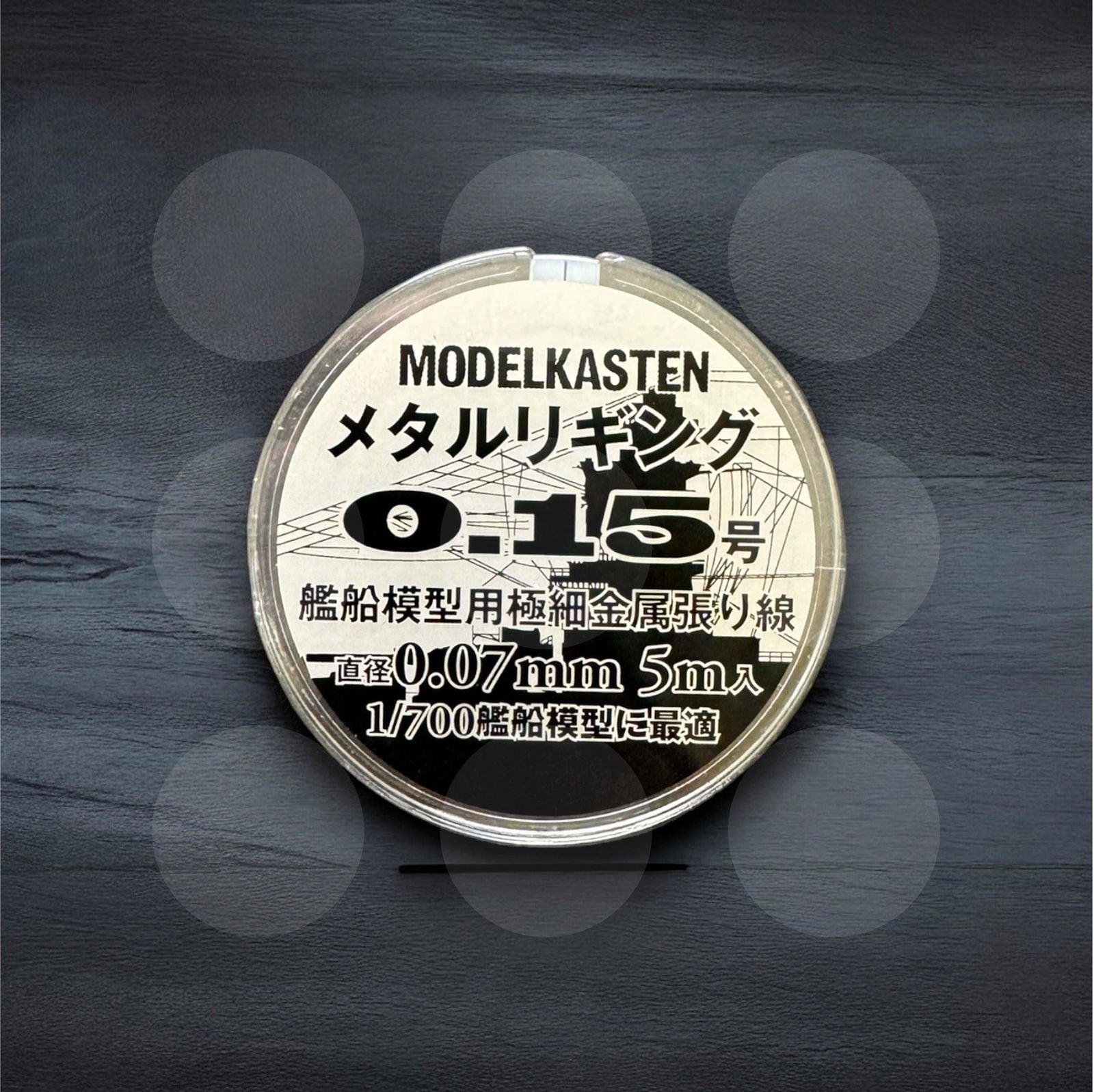 1/700 Modelkasten Rigging Wire 0.15 - Gothaforce