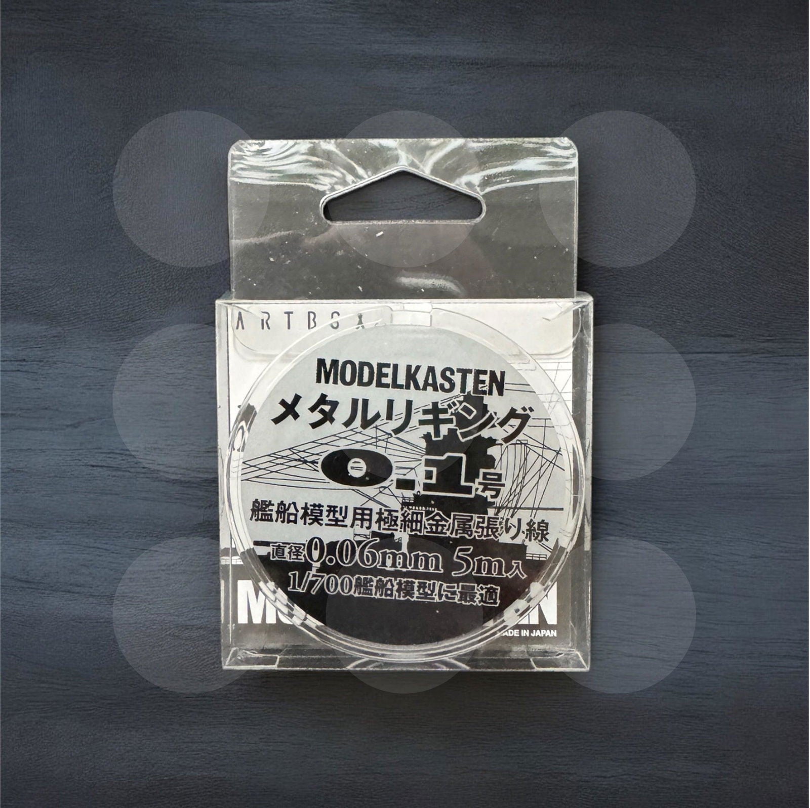 Modelkasten - 1/700 Metal Rigging Wire 0.1 - 0.06mm diameter 5m long - MDKH1 - Gothaforce