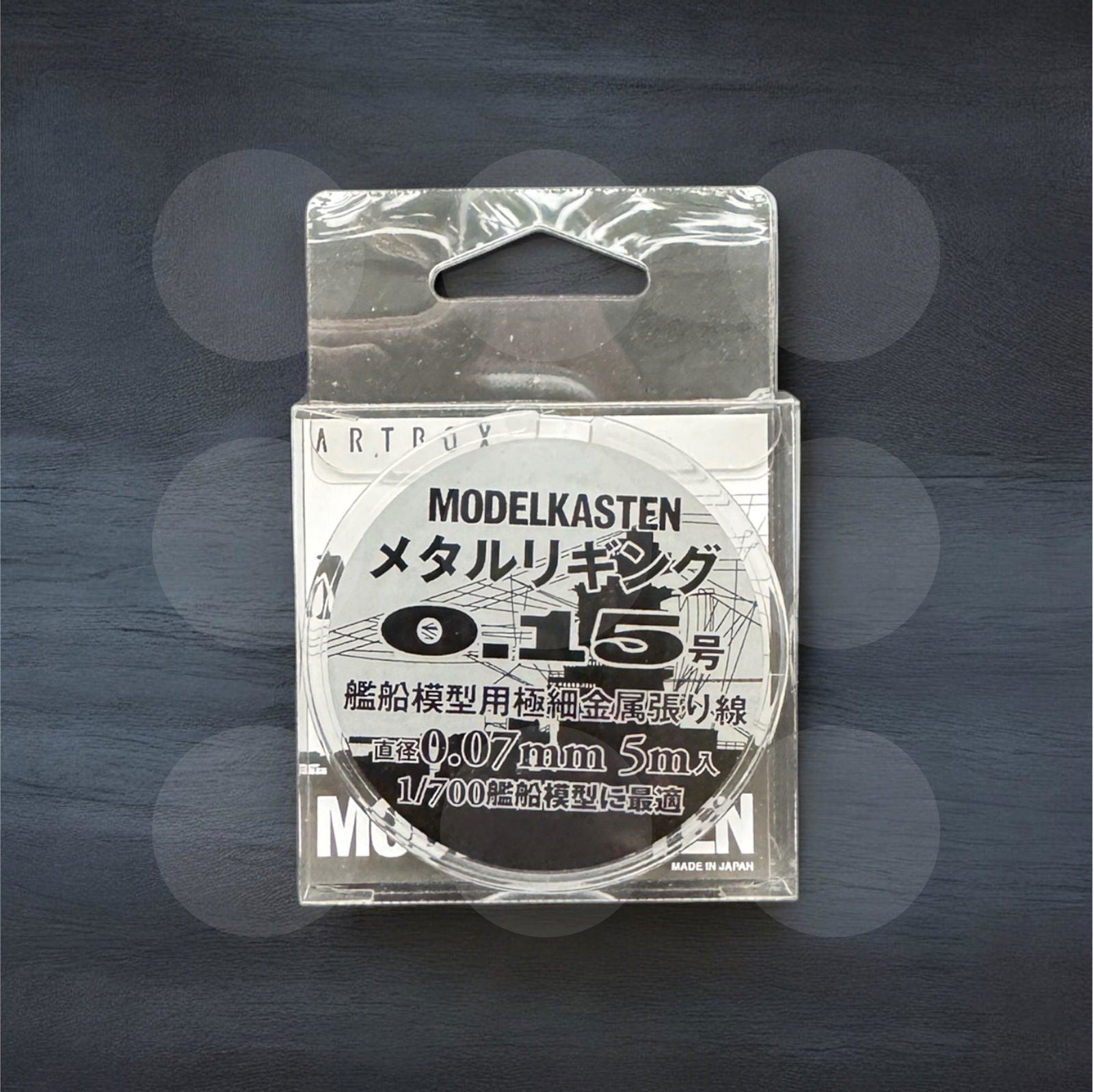 Modelkasten - 1/700 Metal Rigging Wire 0.15 - 0.07mm diameter 5m long - MDKH2 - Gothaforce