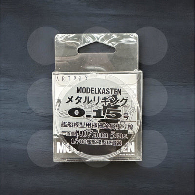Modelkasten - 1/700 Metal Rigging Wire 0.15 - 0.07mm diameter 5m long - MDKH2 - Gothaforce