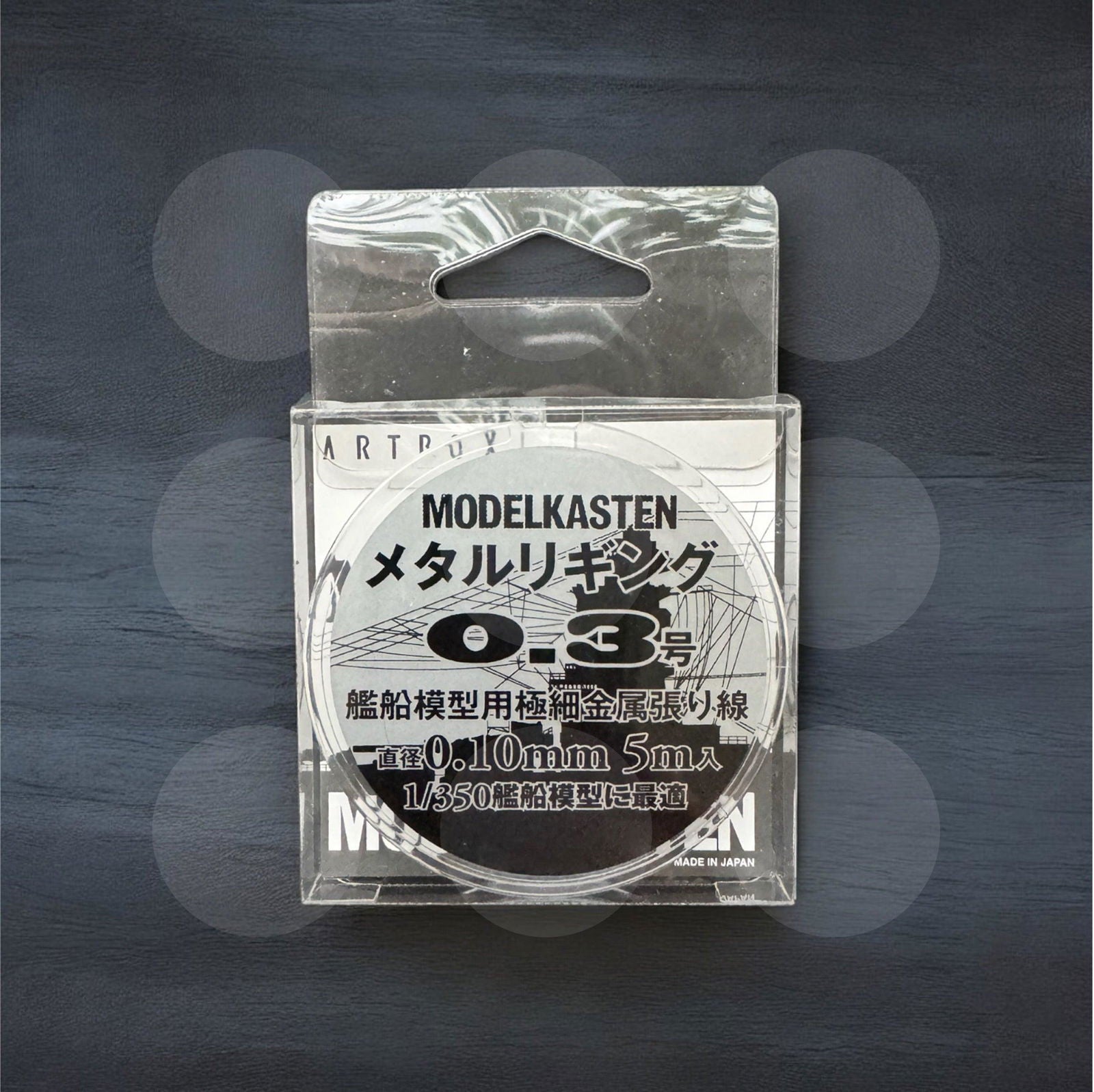 Modelkasten - 1/350 Metal Rigging Wire 0.3 - 0.1mm diameter 5m long - MDKH3 - Gothaforce