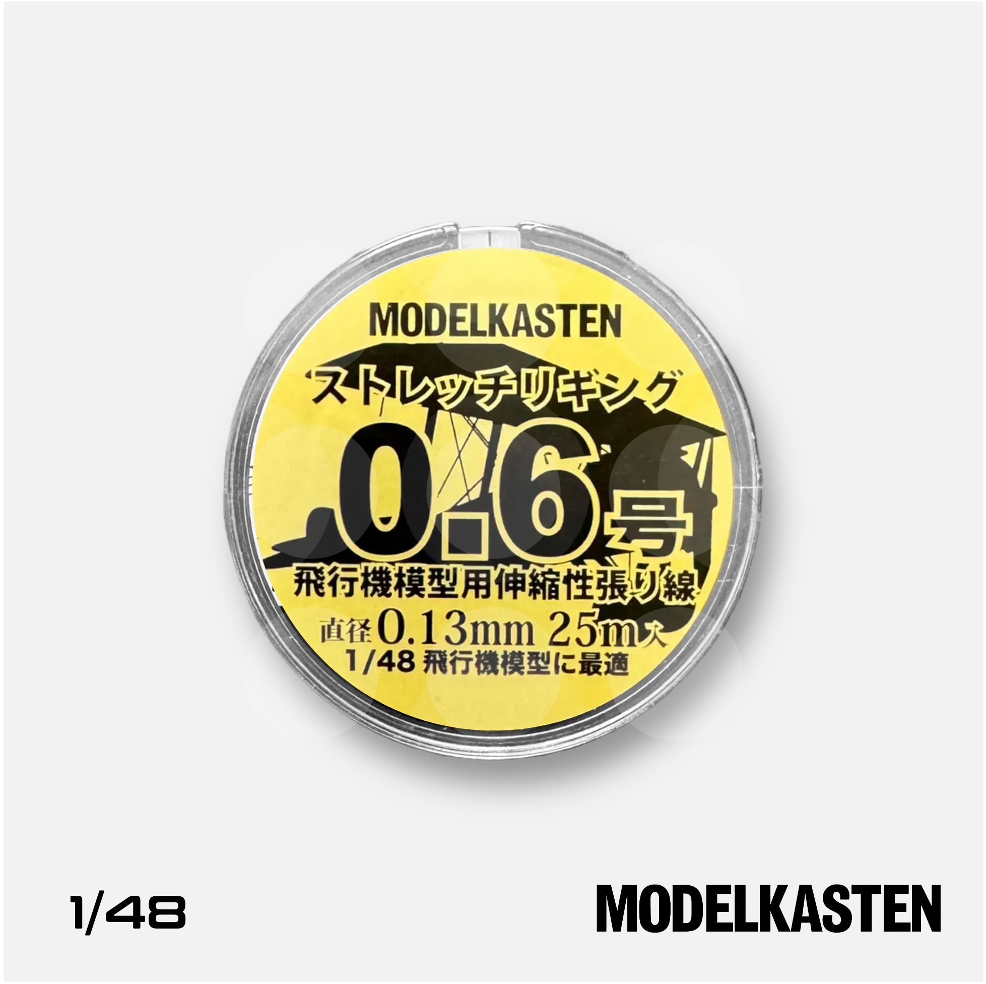 Modelkasten - 1/48 Stretch Rigging Wire 0.6 - 0.13mm diameter 25m long - MDKHS1 - Gothaforce
