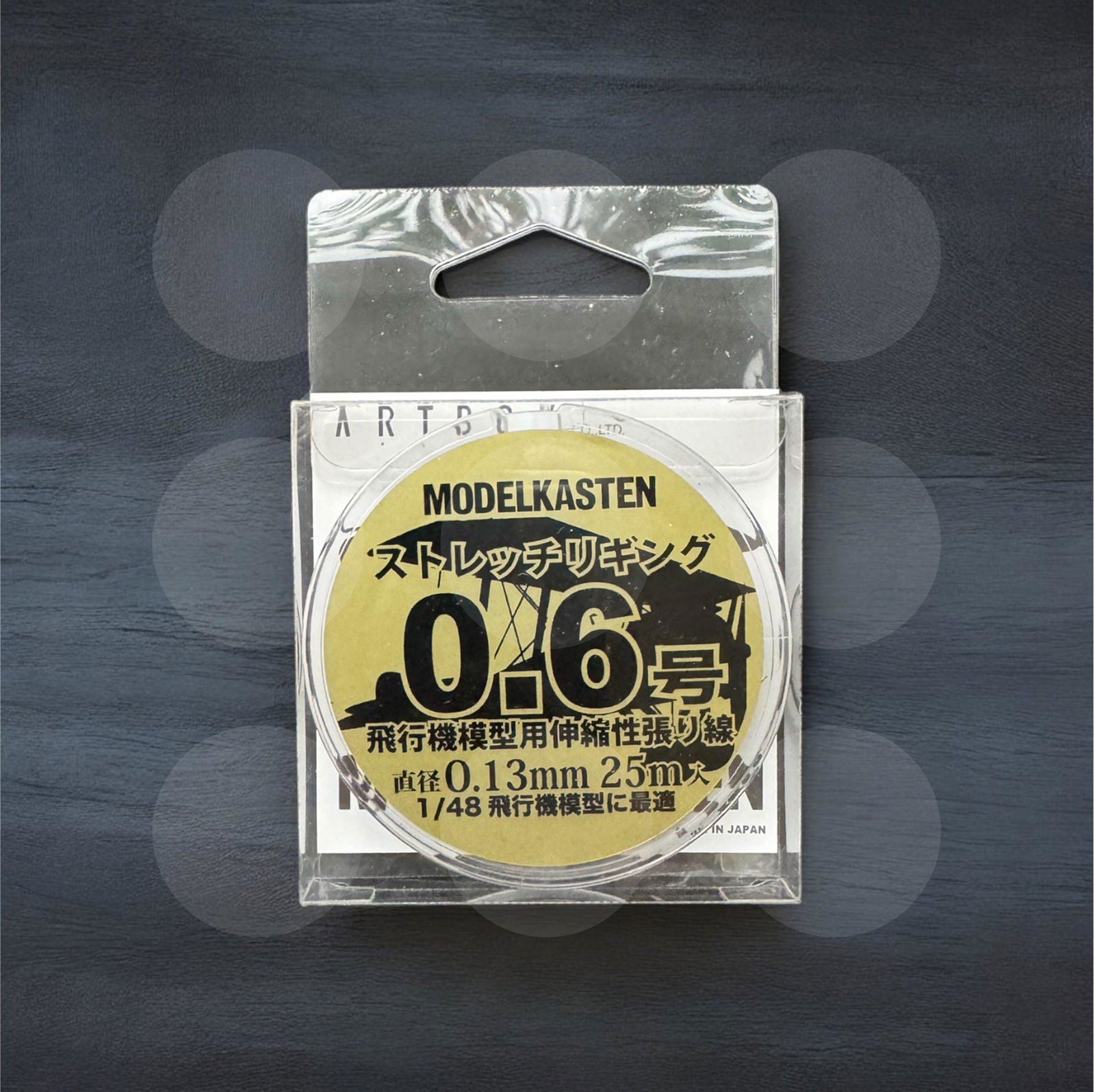 Modelkasten - 1/48 Stretch Rigging Wire 0.6 - 0.13mm diameter 25m long - MDKHS1 - Gothaforce