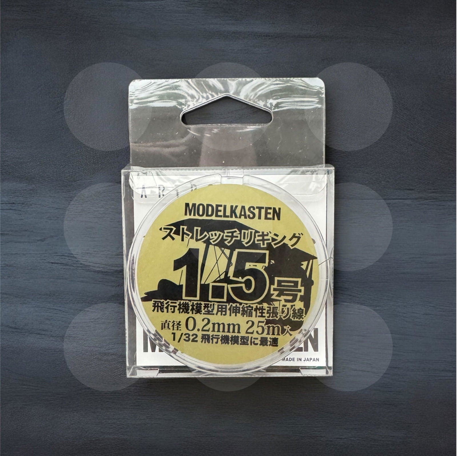 Modelkasten - 1/32 Stretch Rigging Wire 1.5 - 0.2mm diameter 25m long - MDKHS2 - Gothaforce