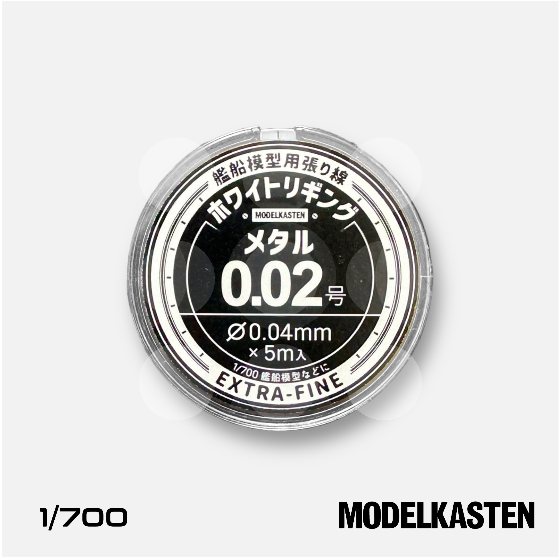 Modelkasten - 1/700 Extra Fine Rigging Wire 0.02 - 0.04mm diameter 5m long - MDKHW-01 - Gothaforce