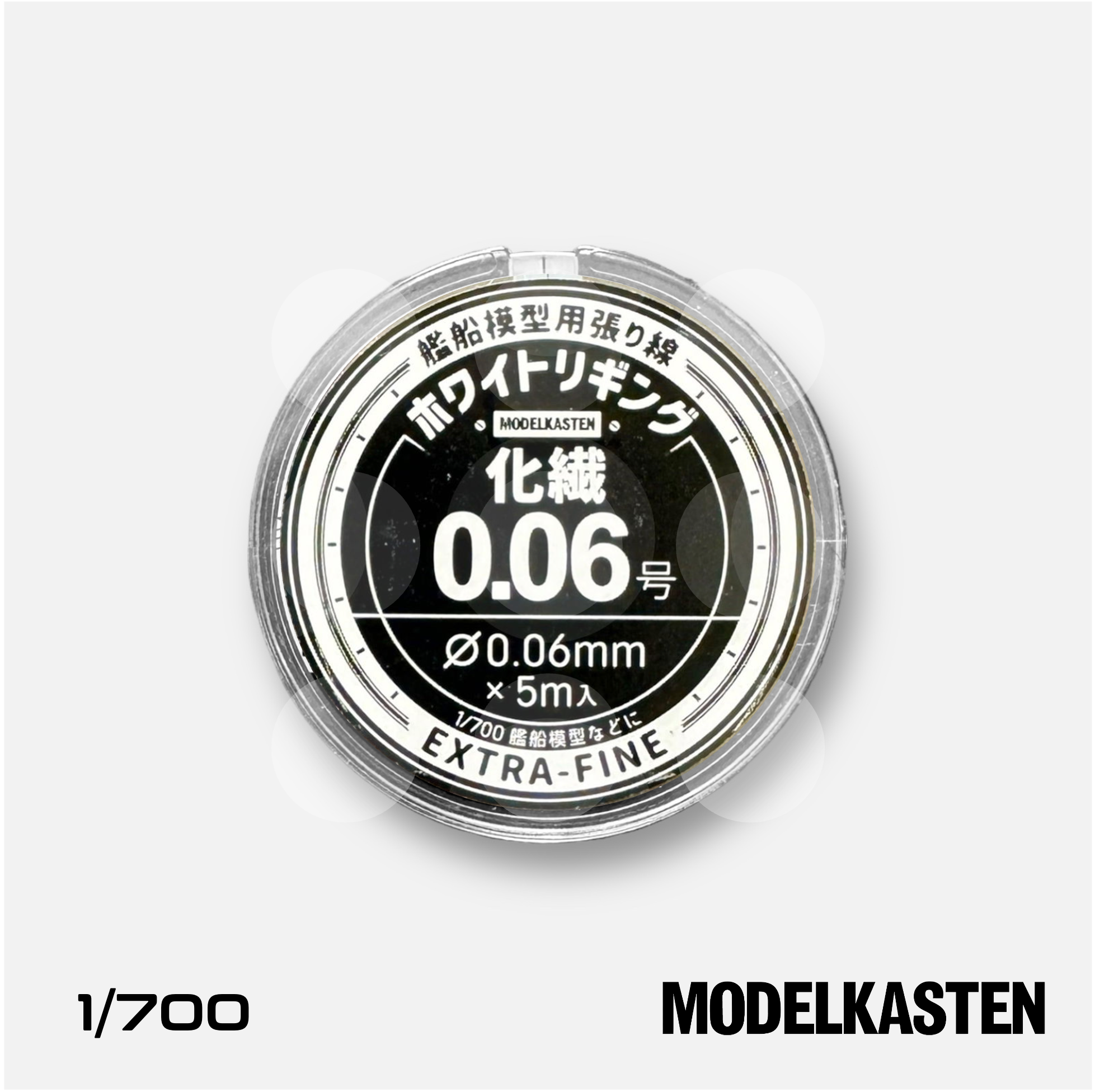 Modelkasten - 1/700 Extra Fine Rigging Wire 0.06 - 0.06mm diameter 5m long - MDKHW-02 - Gothaforce
