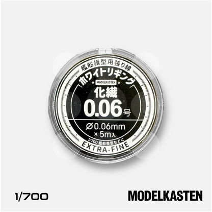 Modelkasten - 1/700 Extra Fine Rigging Wire 0.06 - 0.06mm diameter 5m long - MDKHW-02 - Gothaforce