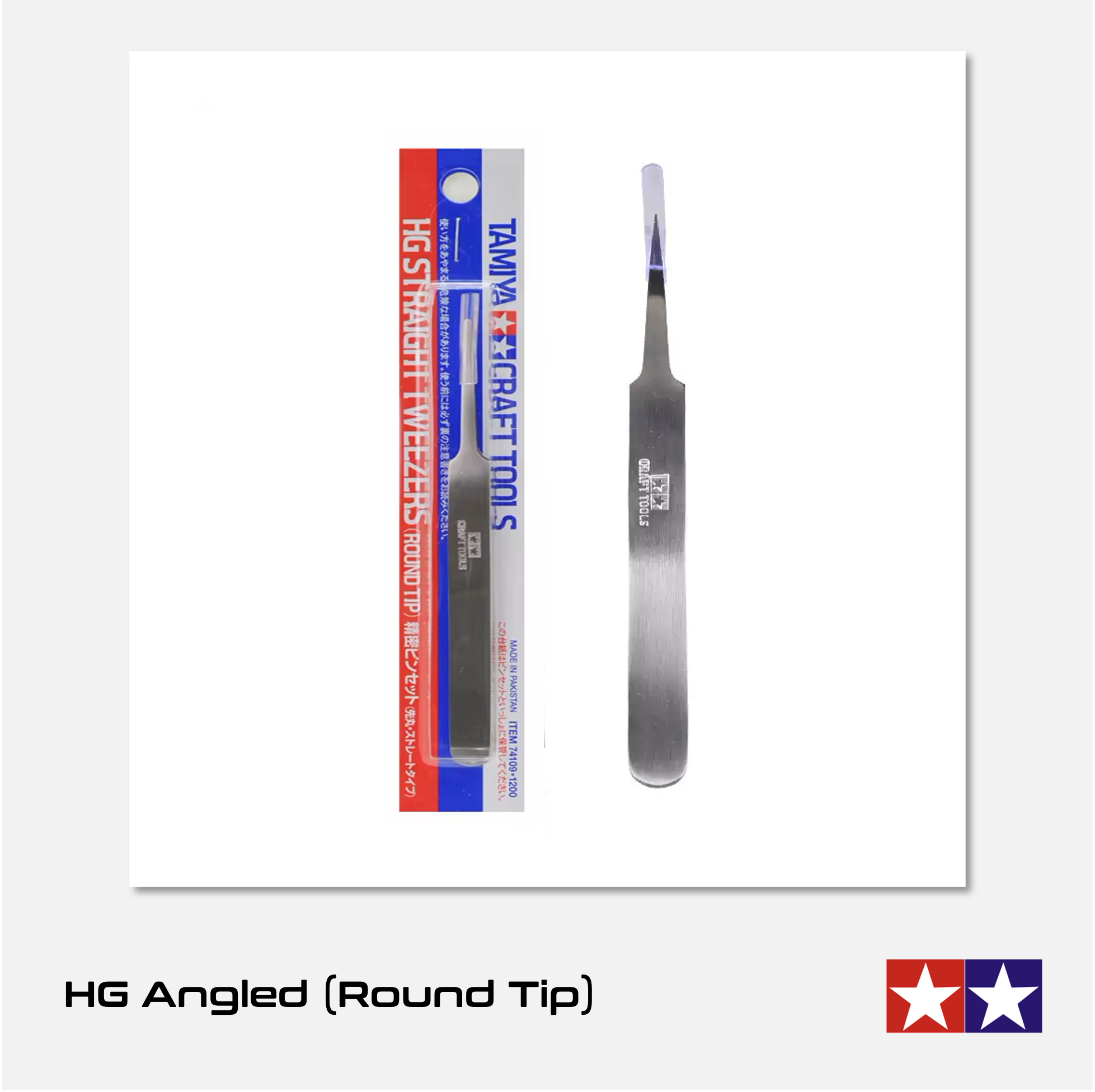 Tamiya - HG Straight Tweezers (Round Tip) - 74109 - Gothaforce