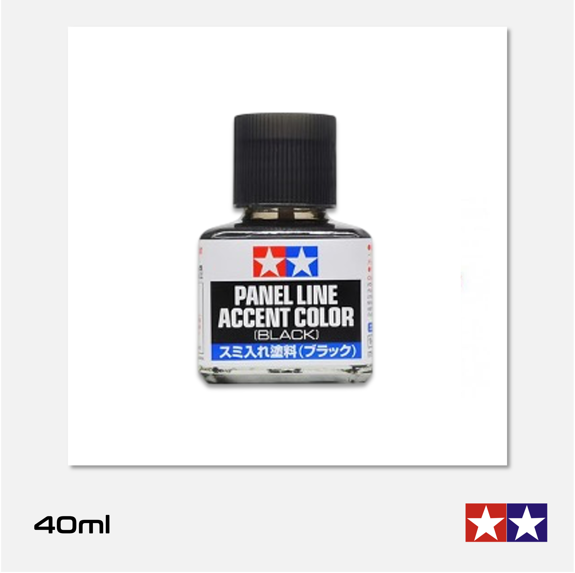 Tamiya Panel Line Accent Color - Black