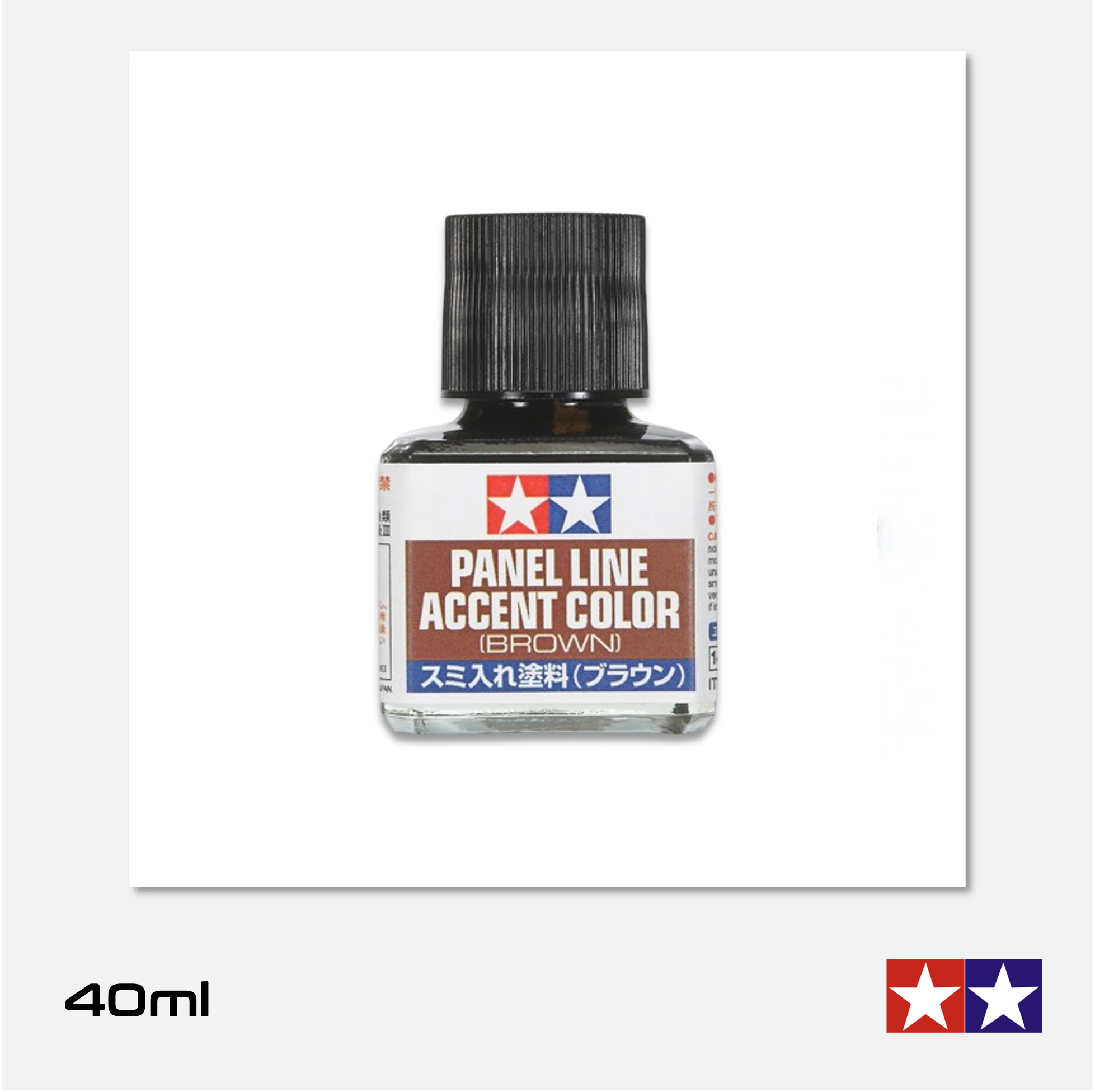 Tamiya Panel Line Accent Color - Brown