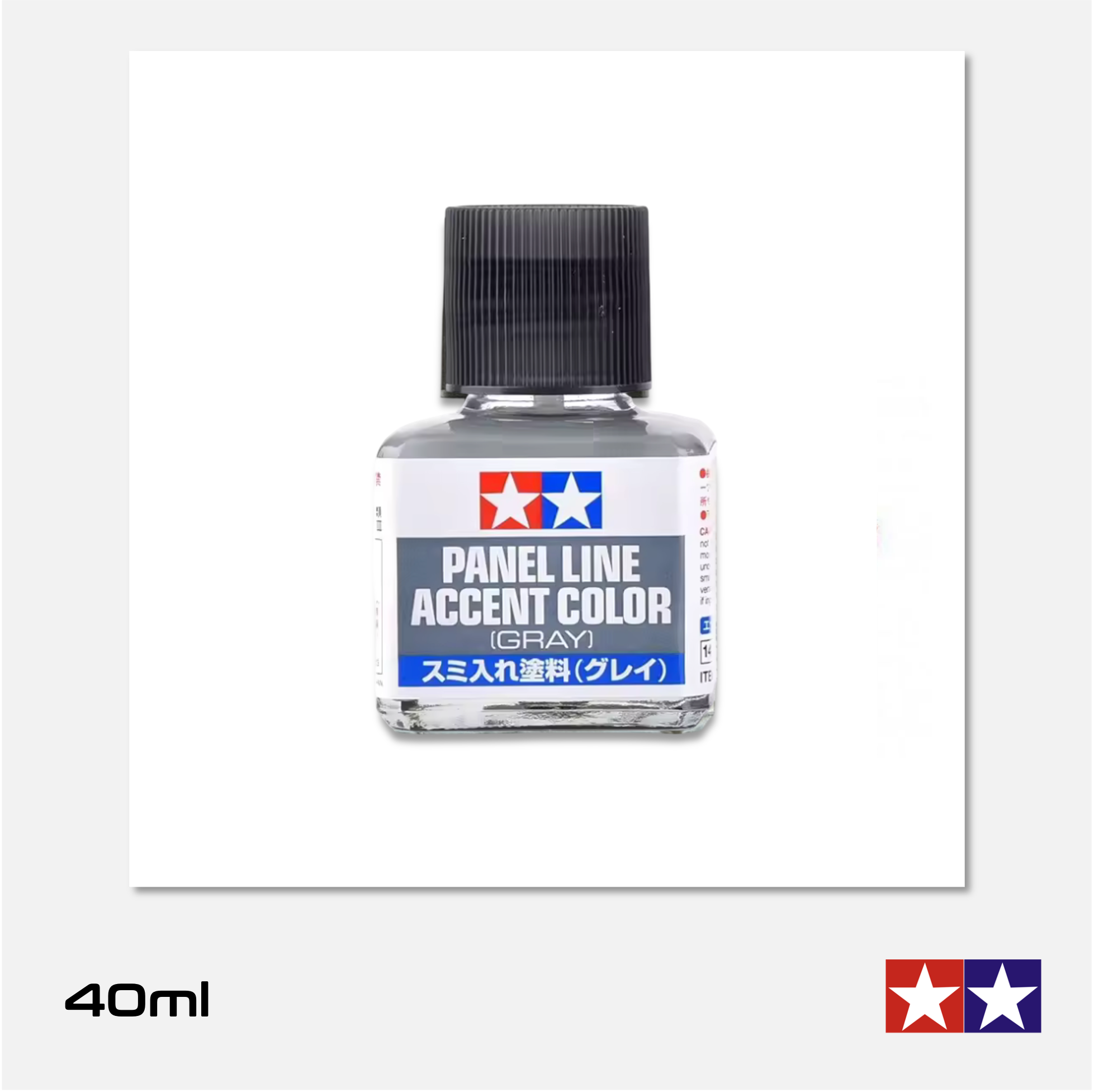 Tamiya Panel Line Accent Color - Gray