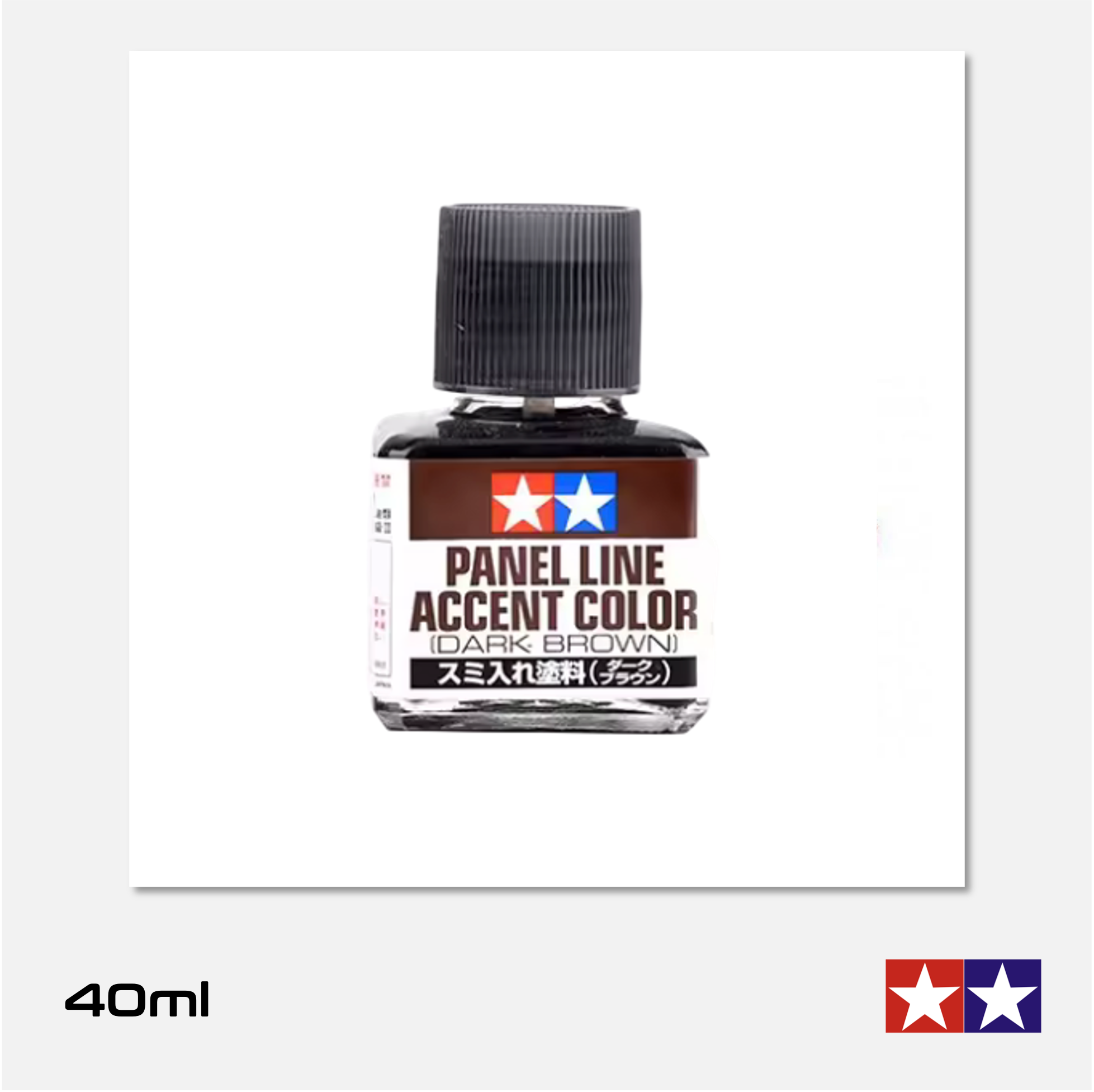 Tamiya Panel Line Accent Color - Dark Brown