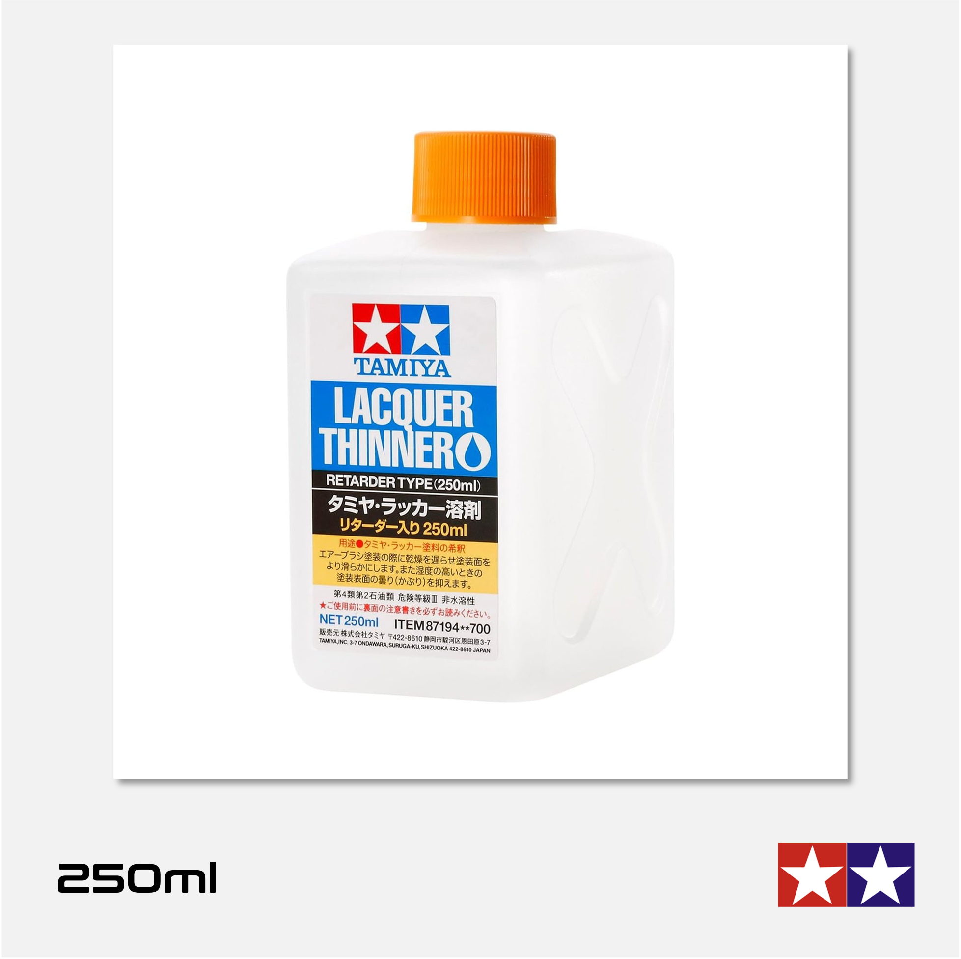 Tamiya - Lacquer Thinner Retarder Type 250ml - 87194 - Gothaforce